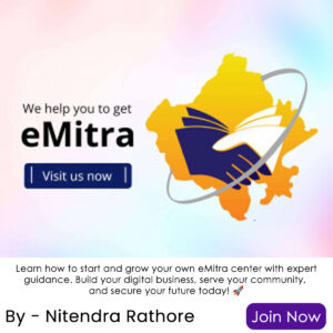 eMitra Mastery Training Course Programme